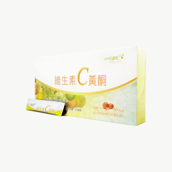 维生素C黄酮