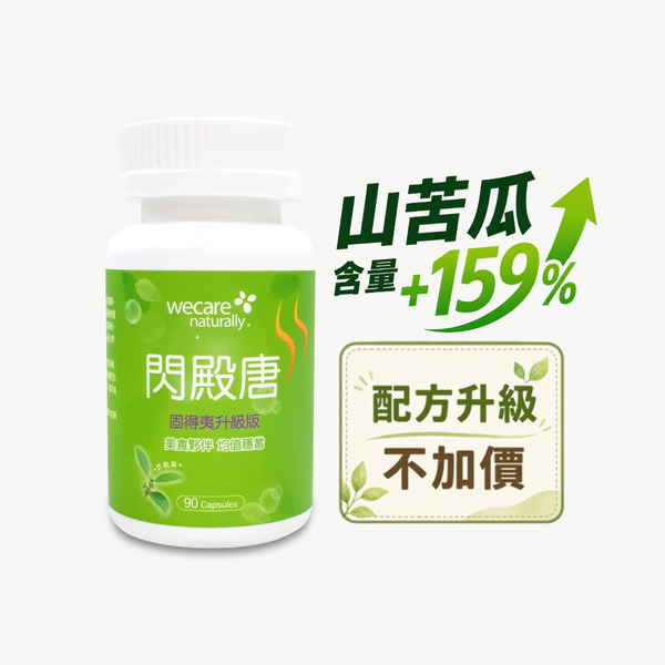 闪殿唐