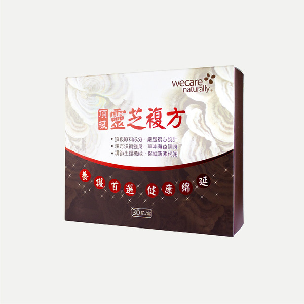 顶级灵芝复方