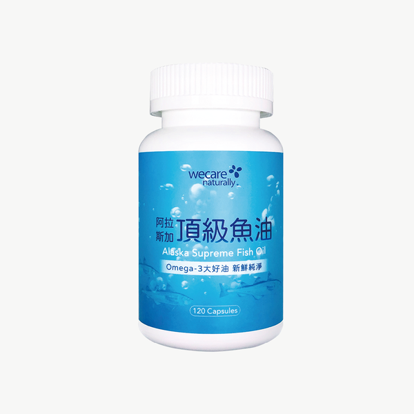 阿拉斯加顶级鱼油