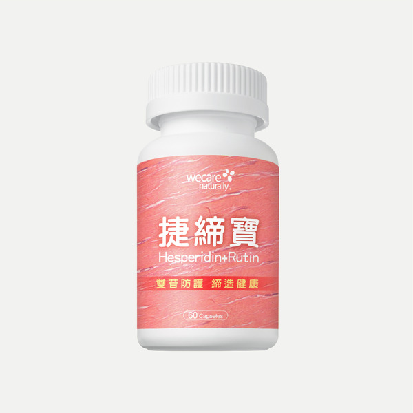 捷缔宝