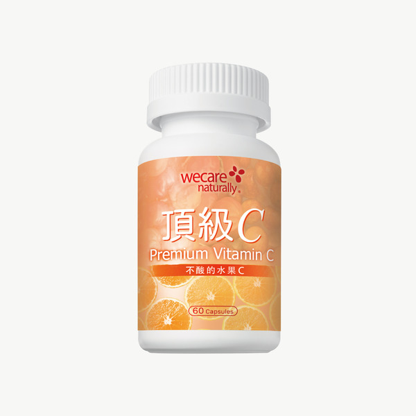 顶级C